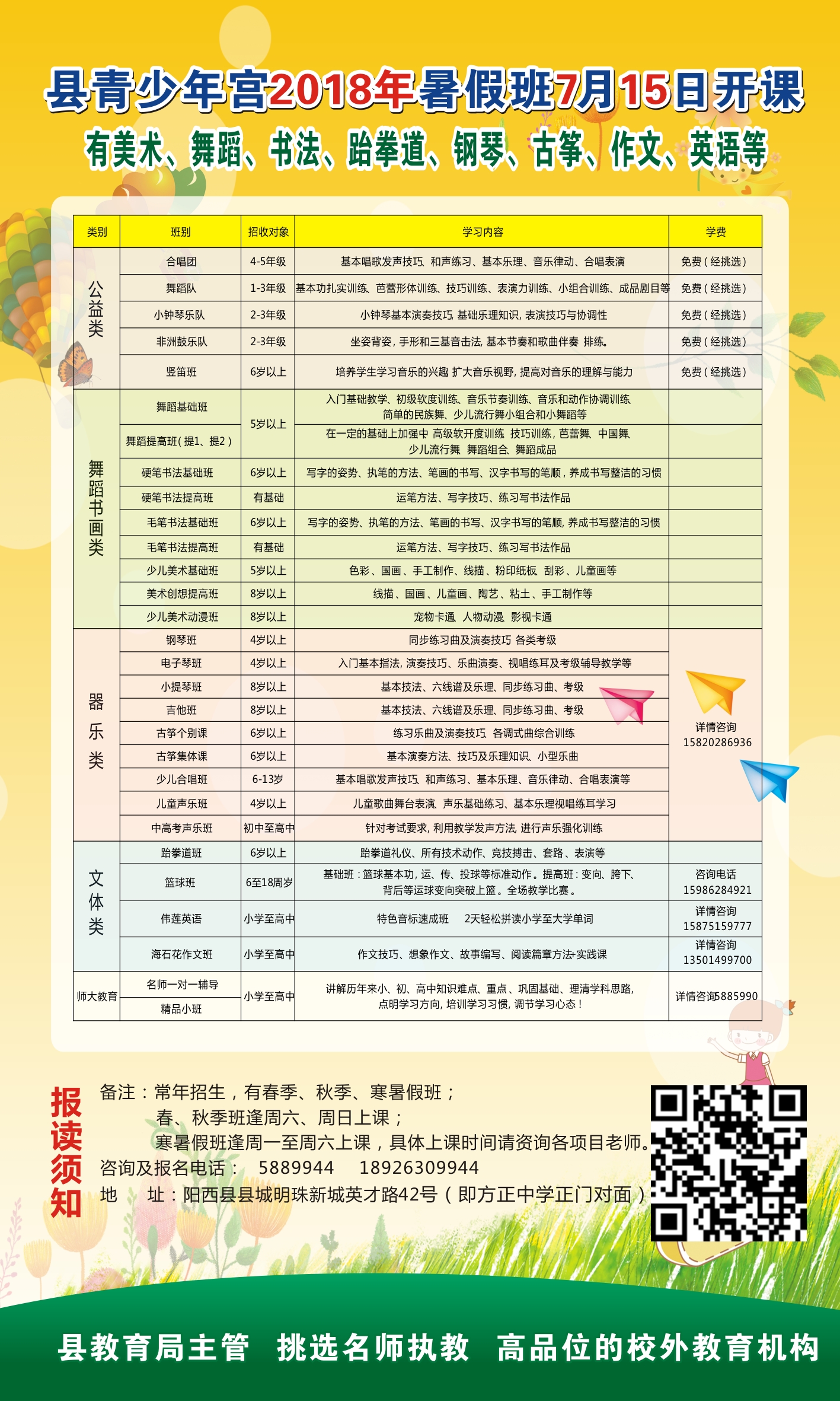微信图片_20180701111516.jpg
