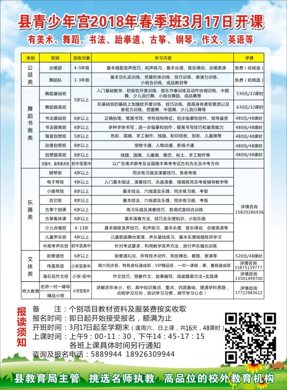 微信图片_20180305152558.jpg