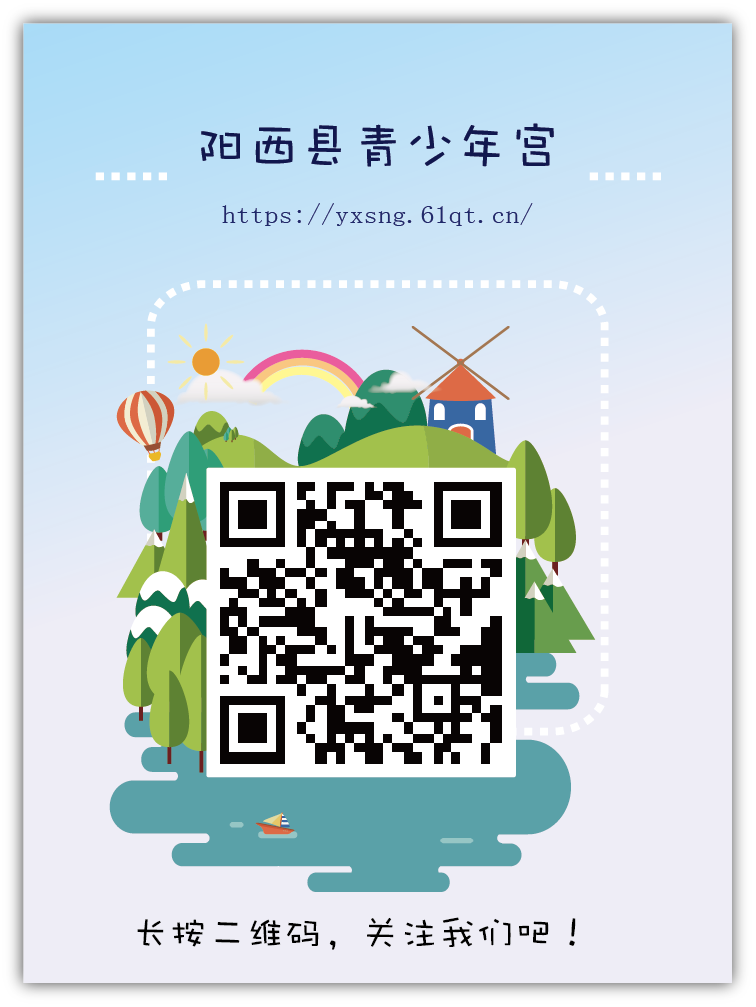青少年宫二维码.png