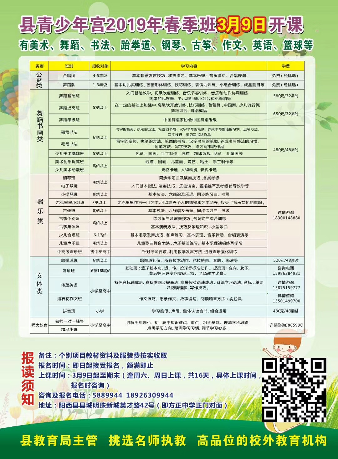 微信图片_20190227163625.jpg