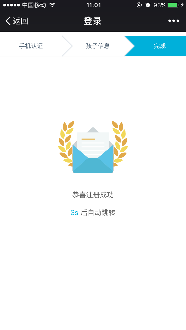 IMG_7484.PNG