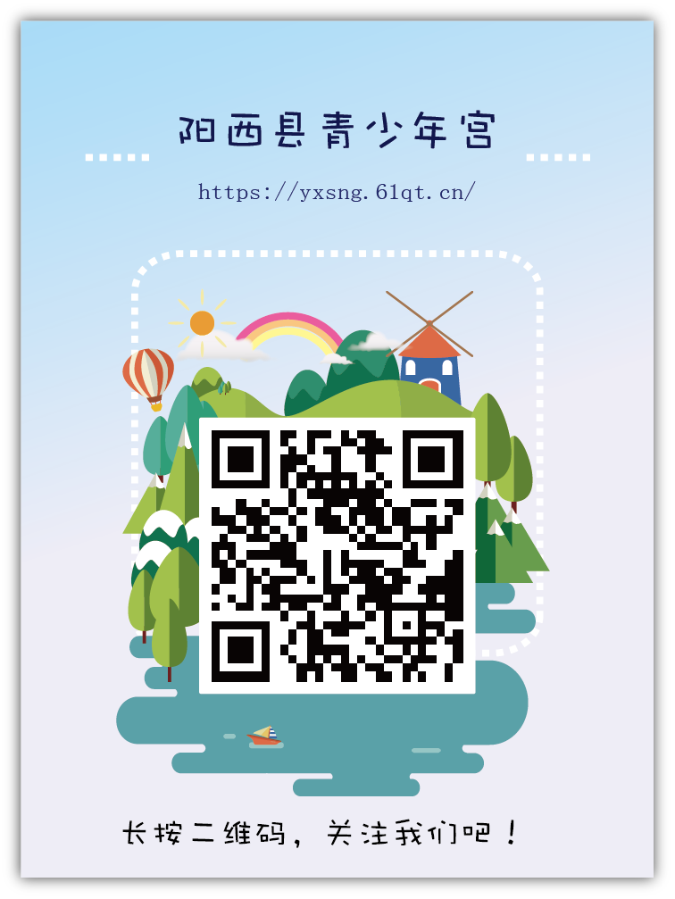 青少年宫二维码.png