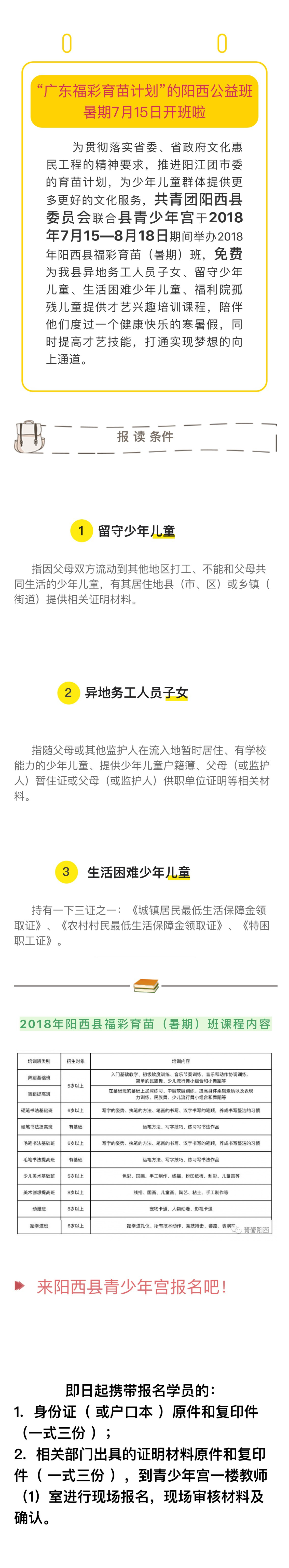 initpintu_副本.jpg