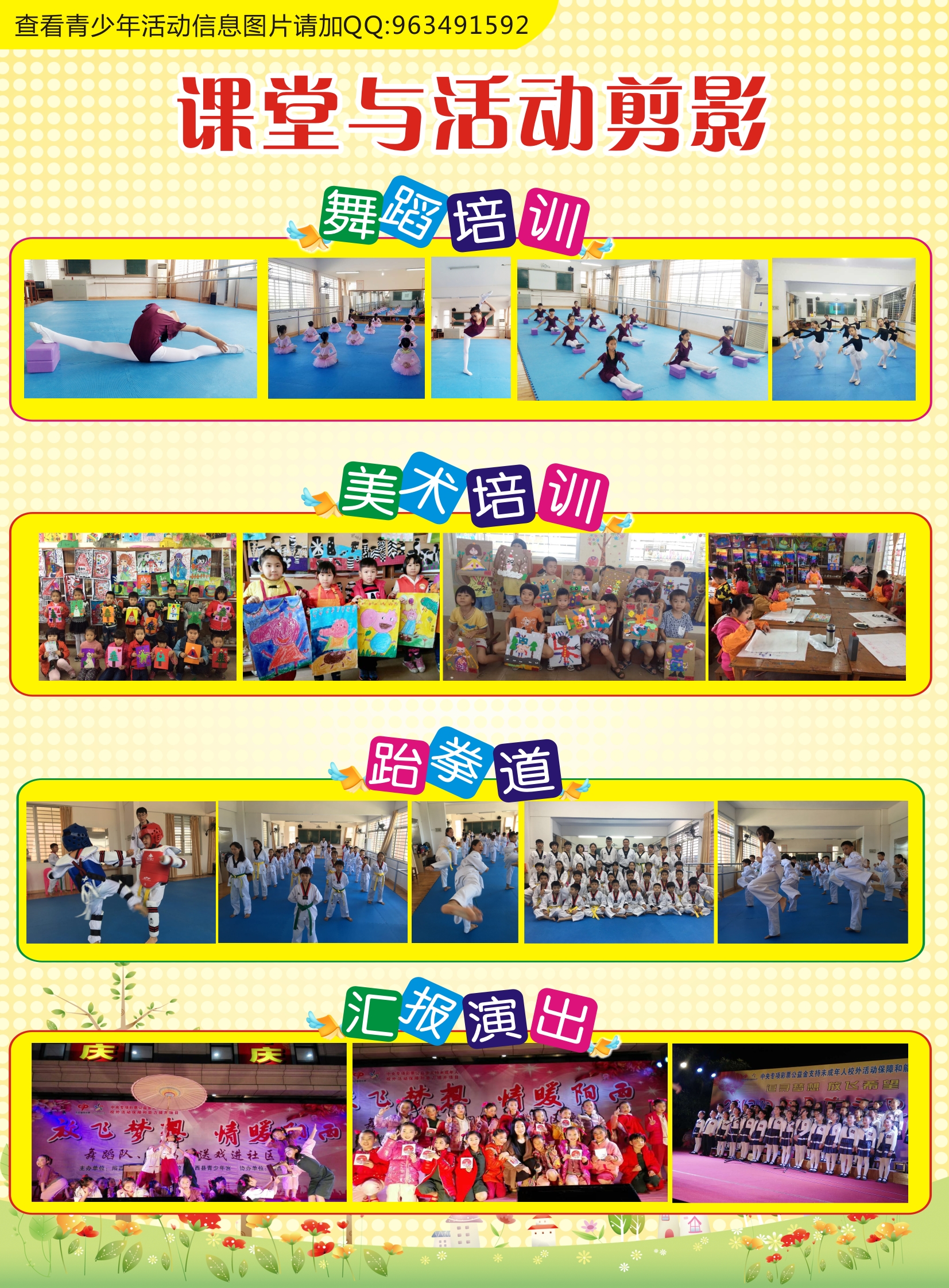 微信图片_20180701111527.jpg