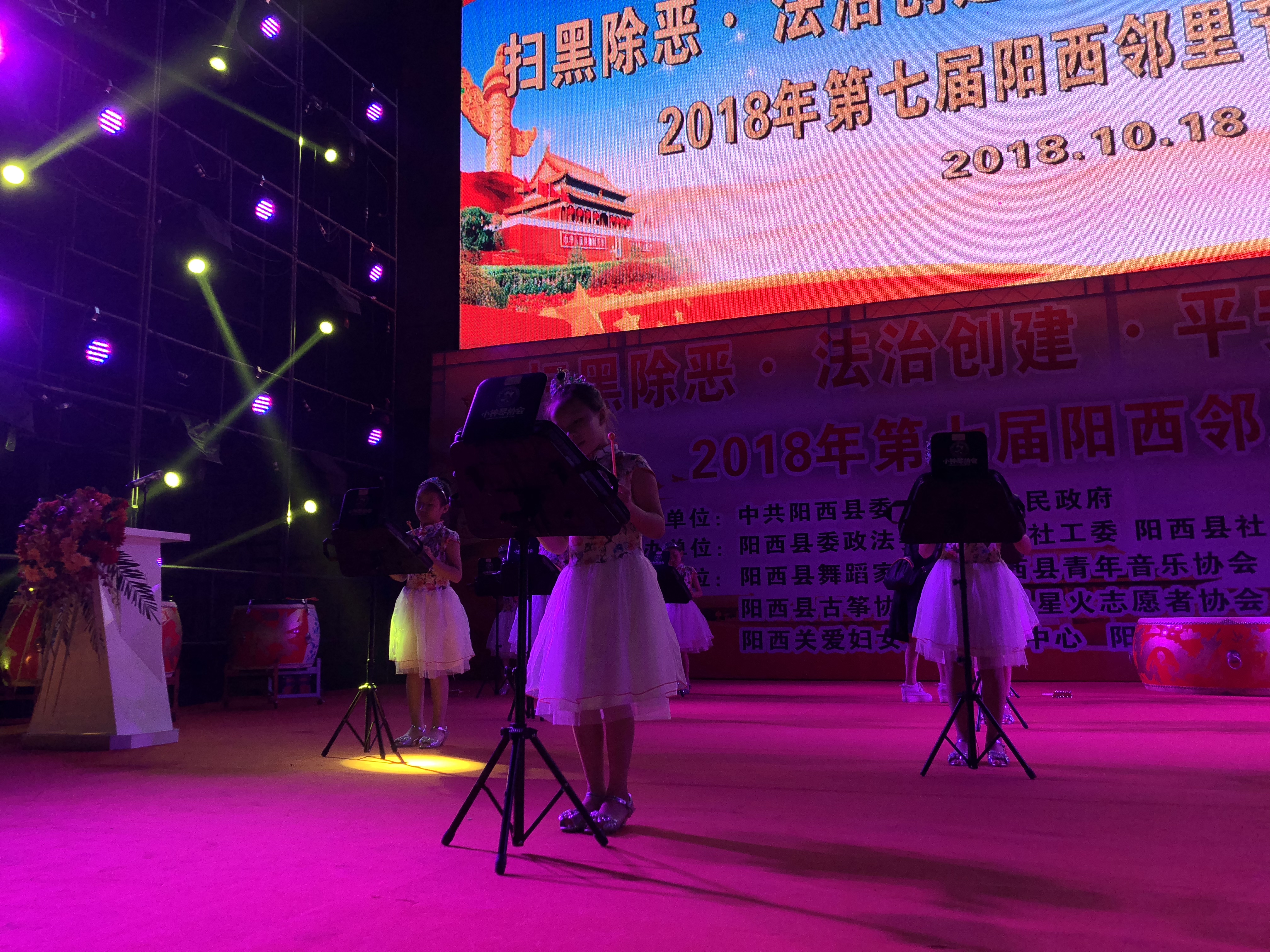 微信图片_20181019152917.jpg
